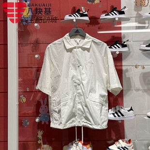 款 潮流百搭舒适透气运动休闲夹克外套IT3957 2024夏季 阿迪达斯男装