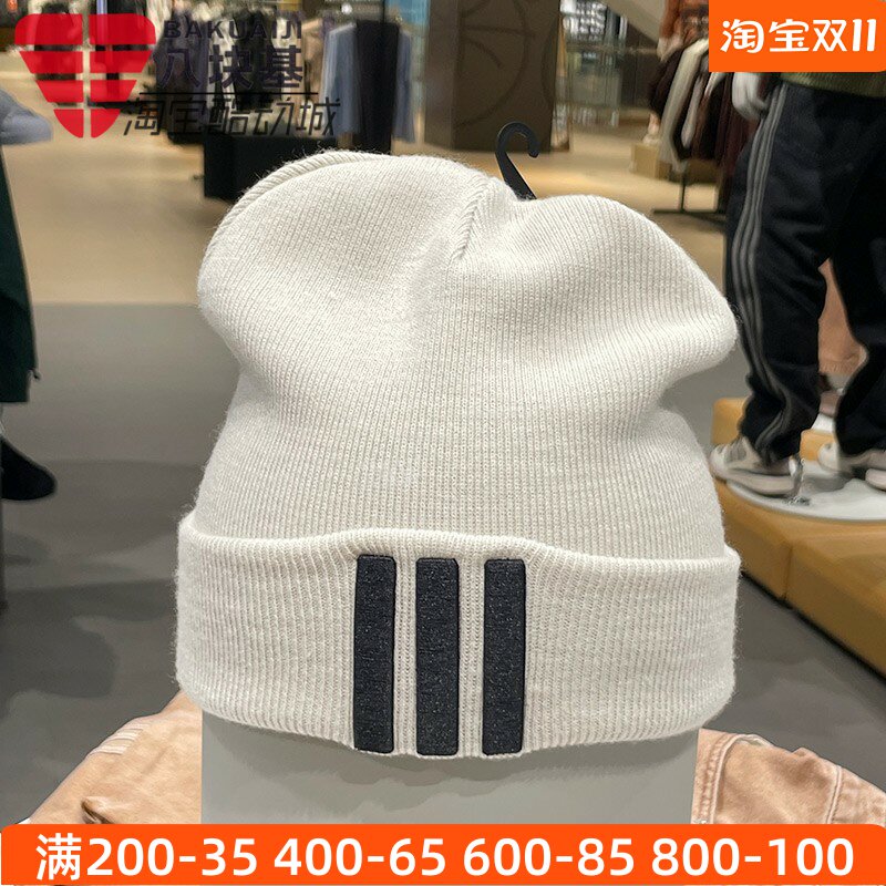 阿迪达斯男女帽2025冬款经典三条杠针织防寒保暖翻边休闲帽KE2031