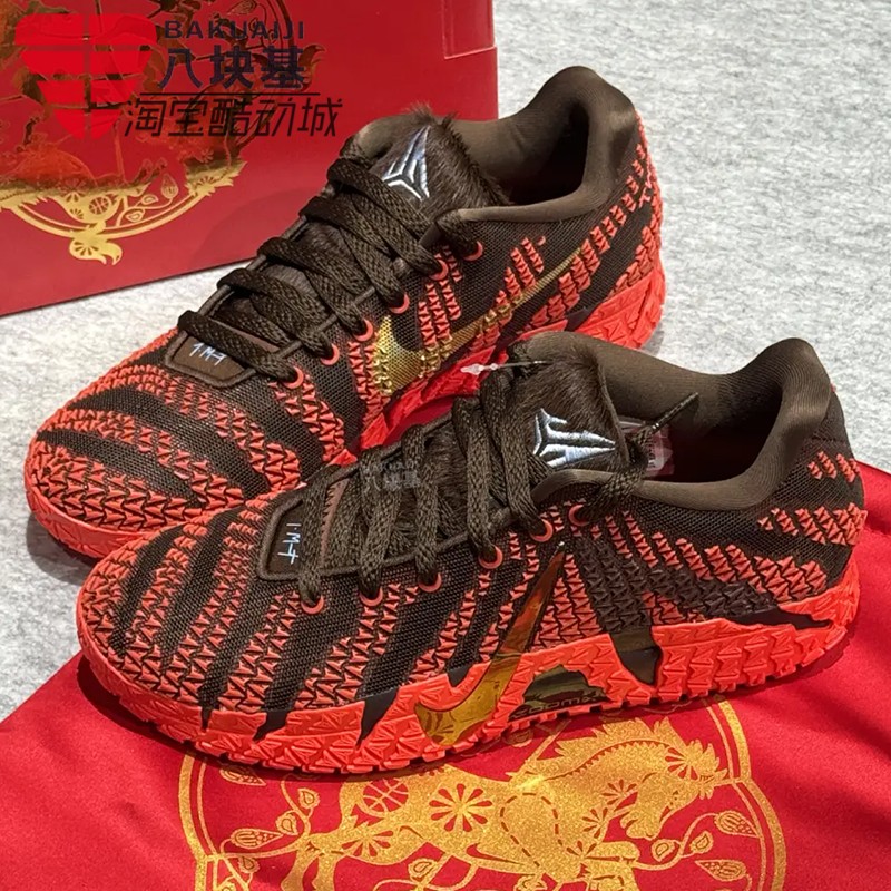 耐克大童鞋2026马年新年款莫兰特3代青少年实战篮球鞋 IB4776-200