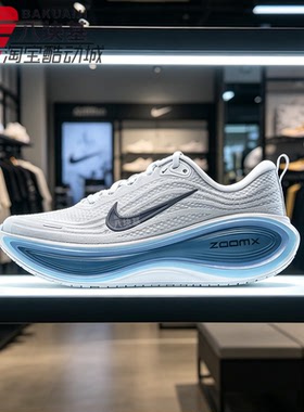 耐克男鞋2026秋季款ZOOMX超级迈柔全掌厚底缓震跑步鞋 HV8150-111