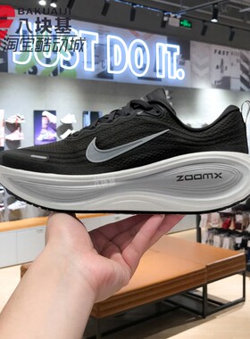 耐克男鞋2026春季款ZOOMX超级迈柔黑灰减震训练跑步鞋 HV8150-008