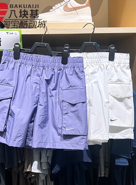 Nike耐克女裤2025夏季款大口袋梭织透气短裤休闲五分裤HM6983-133