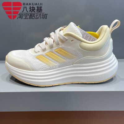 阿迪达斯女鞋减震运动休闲跑步鞋