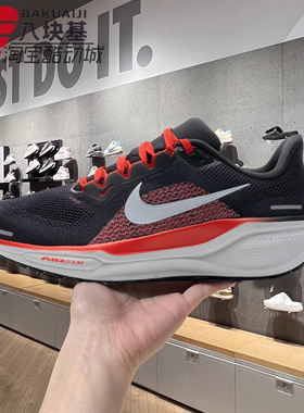 Nike耐克男鞋2025新年款AIR ZOOM飞马41缓震训练跑步鞋FN4932-005