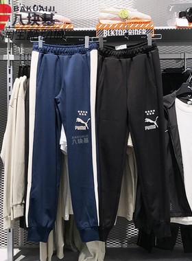 彪马男裤2024秋季款LOGO针织卫裤T7拼接刺绣小脚长裤628095-14-01