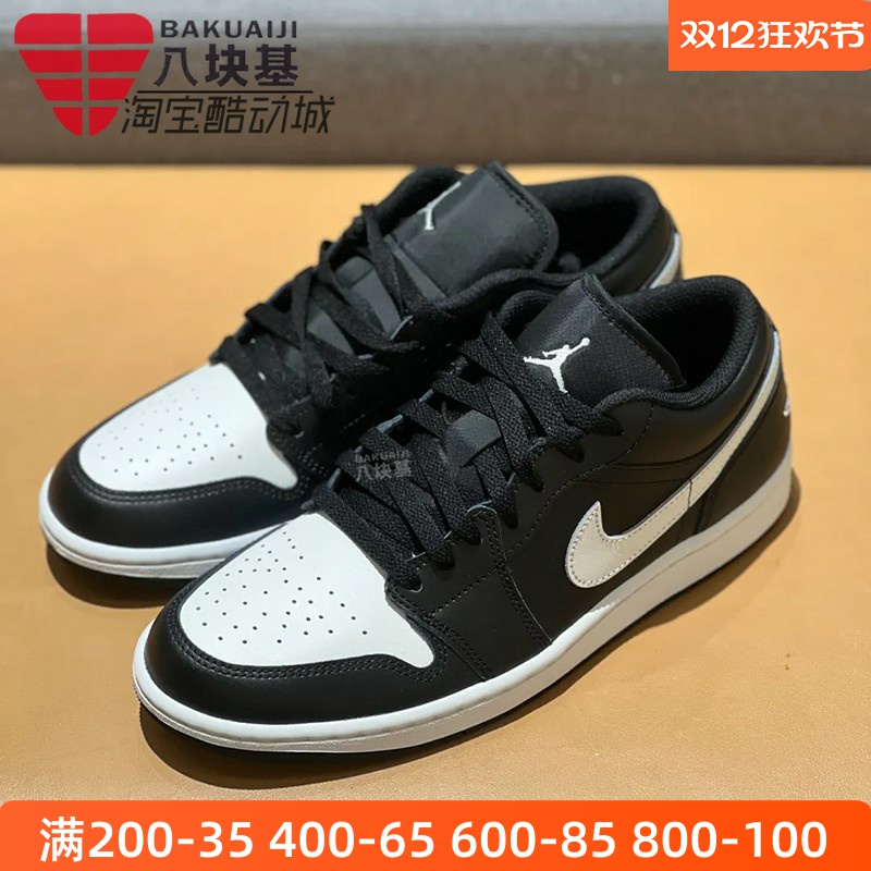 黑白熊猫低帮篮球鞋复古板鞋耐克