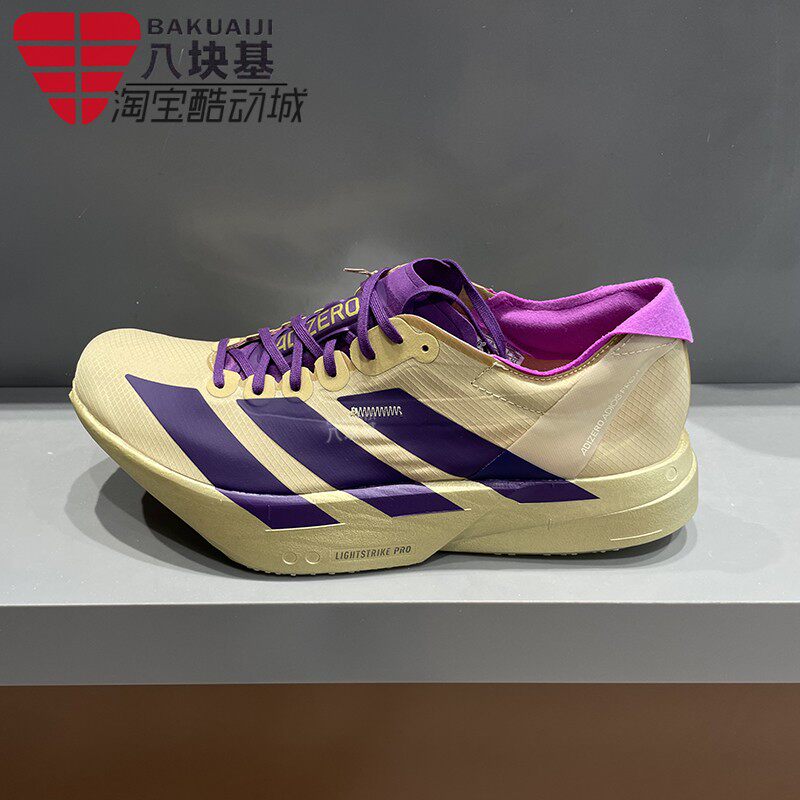阿迪达斯男鞋2026夏款ADIZERO ADIOS PRO 4碳柱竞速跑步鞋 JR7410