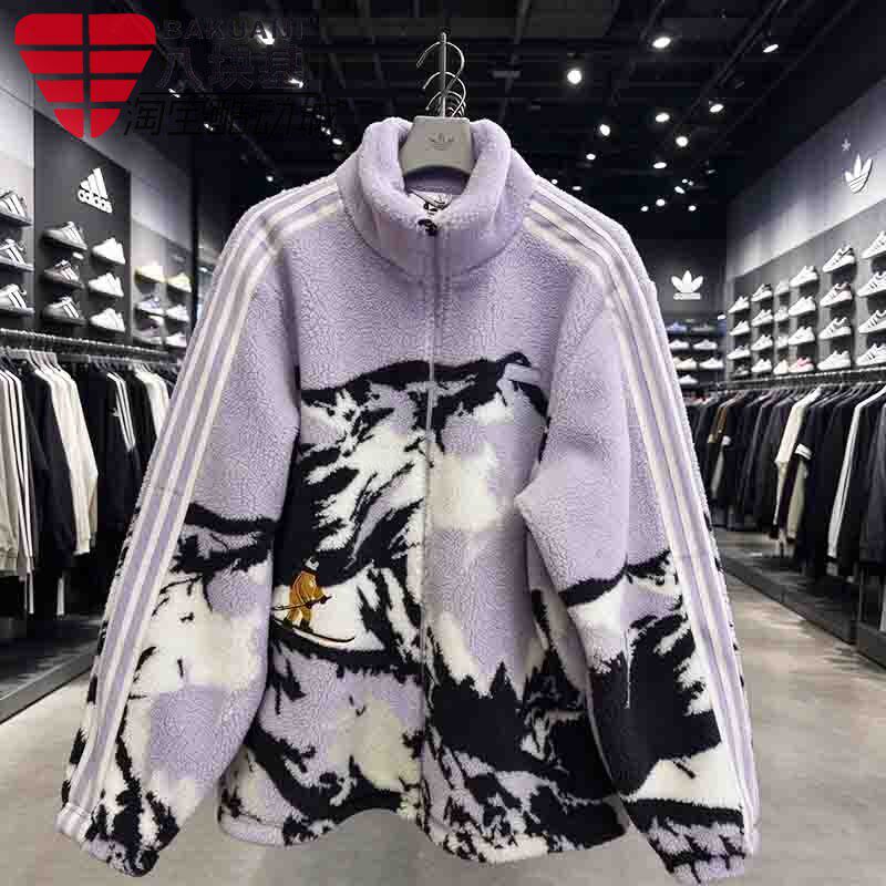 阿迪达斯三叶草男女装2026冬季雪山印花摇粒绒立领夹克外套KW8150