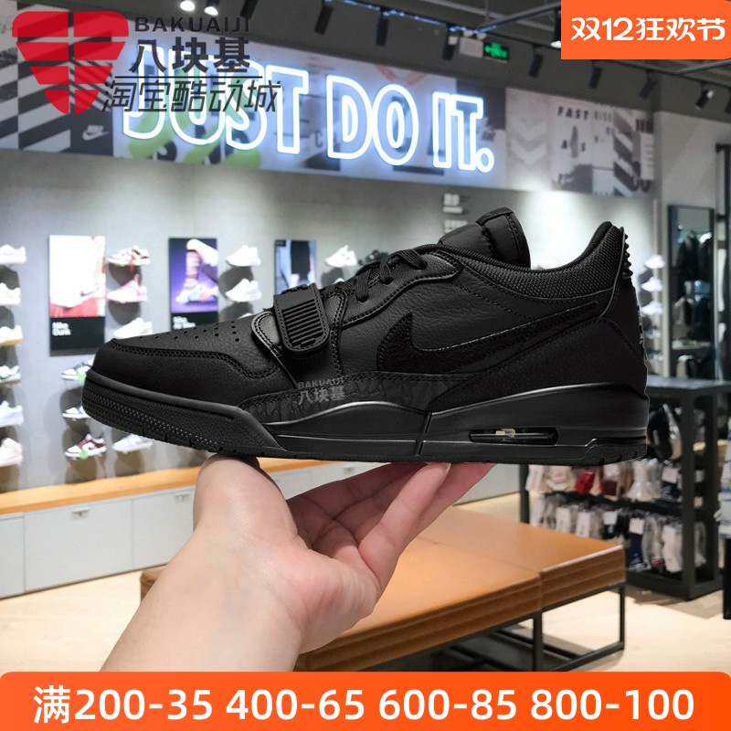 耐克男AJ312黑武士缓震气垫板鞋