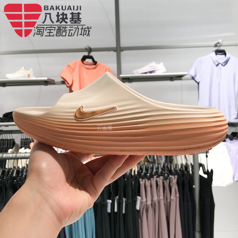 耐克女鞋渐变色厚底增高拖鞋