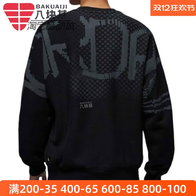 Nike耐克男装2025春季JORDAN蛇年限定CNY针织长袖卫衣 HQ8826-010