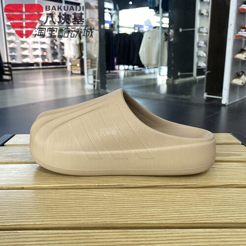 贝壳包厚底包头拖鞋穆勒鞋三叶草