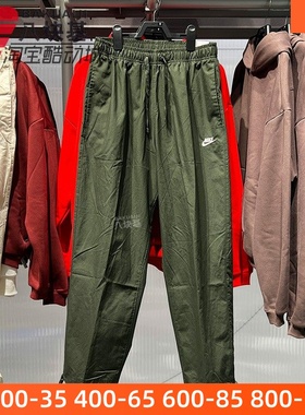 Nike耐克男裤2026春梭织抽绳束脚工装卫裤宽松直筒长裤IF0735-356