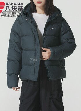 耐克女装2025冬新品户外拒水防寒保暖连帽运动羽绒外套IH0728-390