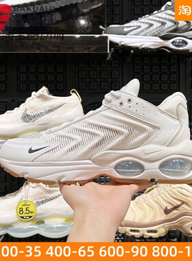 NIKE耐克男鞋2024夏款AIR MAX气垫缓震透气运动跑步鞋 FN6921-100