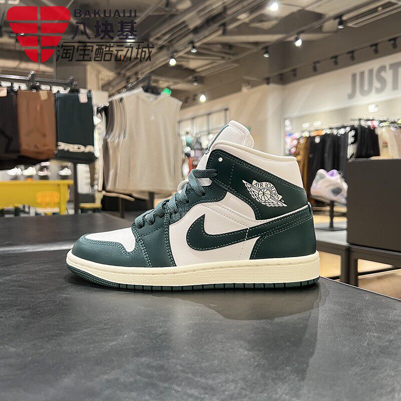 NIKE耐克女鞋2024秋AIR JORDAN 1白绿百搭中帮篮球板鞋BQ6472-133