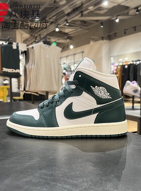 NIKE耐克女鞋2024秋AIR JORDAN 1白绿百搭中帮篮球板鞋BQ6472-133