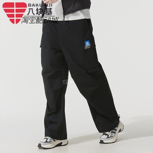 阿迪达斯三叶草男裤 舒适透气工装 宽松抽绳直筒长裤 KA8012 2025夏款
