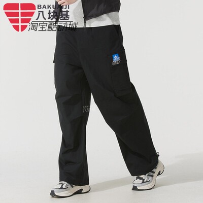 三叶草男裤工装宽松抽绳直筒长裤