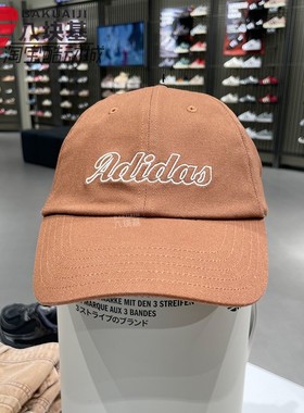 阿迪达斯男女帽2025冬款时尚印花显脸小运动休闲软顶棒球帽KC0240