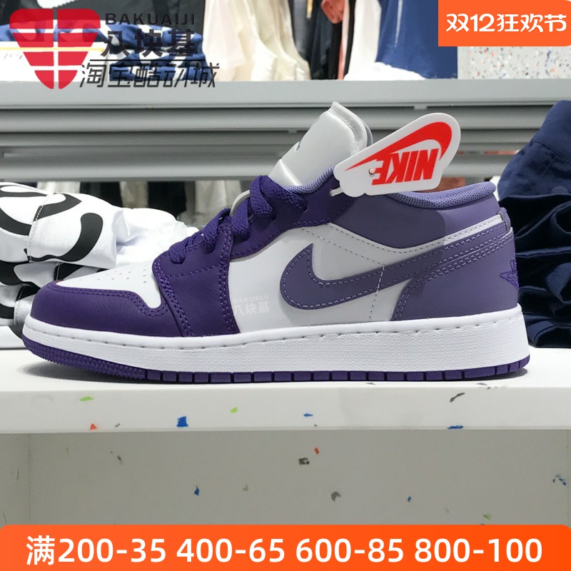耐克大童AJ1紫白青少年休闲板鞋