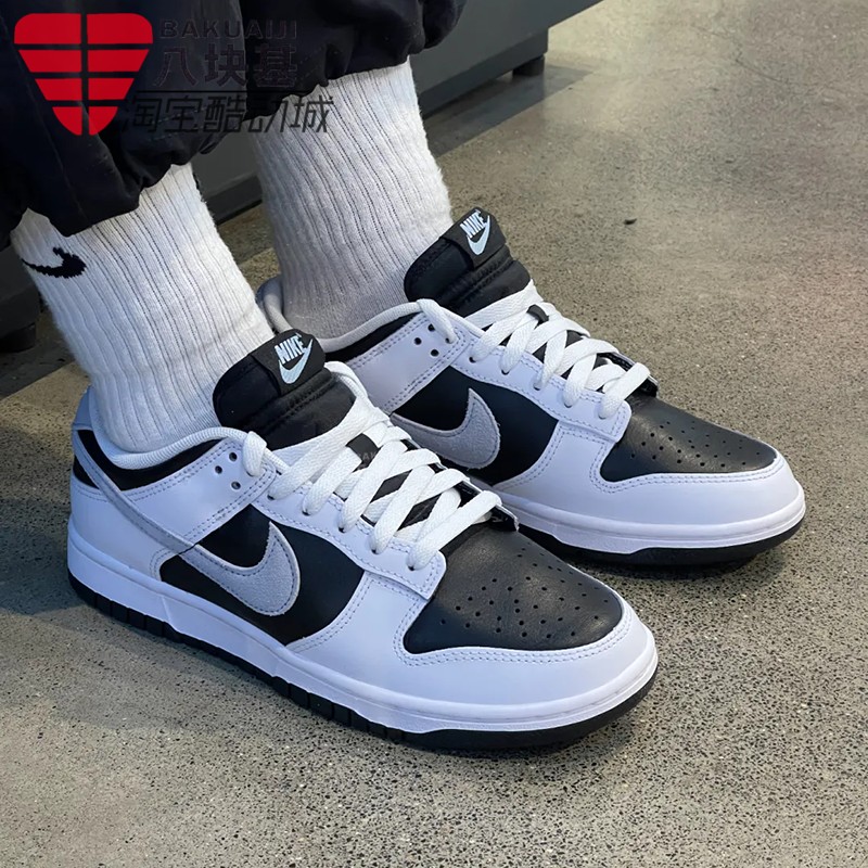 Dunk黑白配色熊猫休闲板鞋耐克