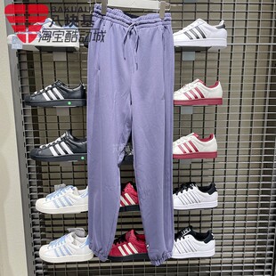阿迪达斯女裤2025秋季款太空棉束脚宽松挺阔有型运动健身裤JX3137