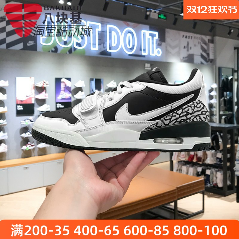 耐克男AJ312黑白熊猫篮球板鞋