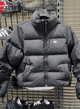 阿迪达斯三叶草羽绒服女装2025冬季宽松短款保暖面包服外套KC2659