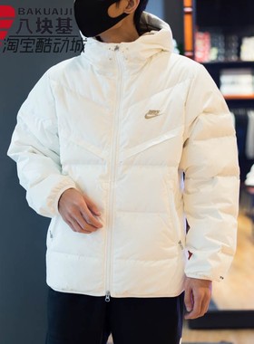 Nike耐克外套男2024冬新款防风保暖休闲运动连帽羽绒服FZ1103-133
