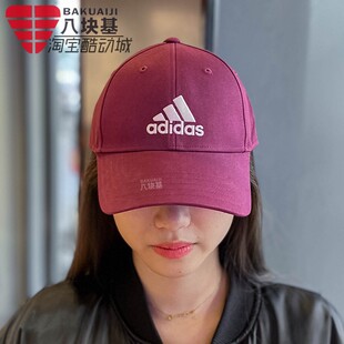 阿迪达斯男帽女帽2021冬季新款休闲帽子鸭舌帽棒球帽运动帽H34475