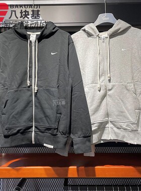 NIKE耐克外套男装2024春款针织运动服休闲连帽夹克DQ5817-010-063