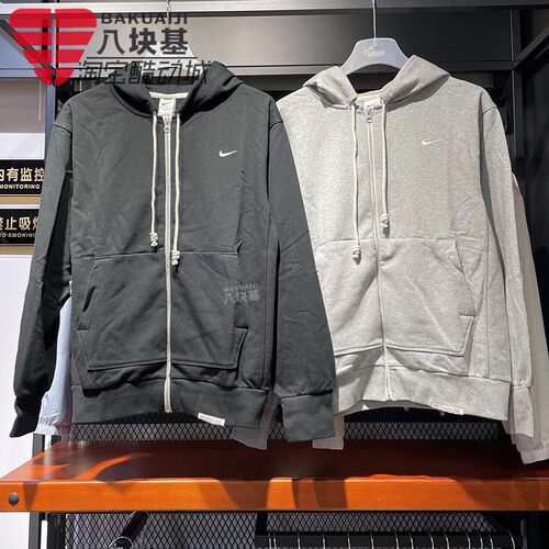 耐克针织运动服休闲连帽夹克
