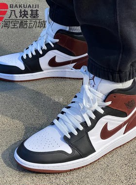 耐克男鞋2025春季JORDAN AJ1复古黑白棕高帮篮球鞋板鞋HF3216-102