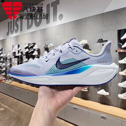 耐克大童鞋飞马41缓震透气跑步鞋