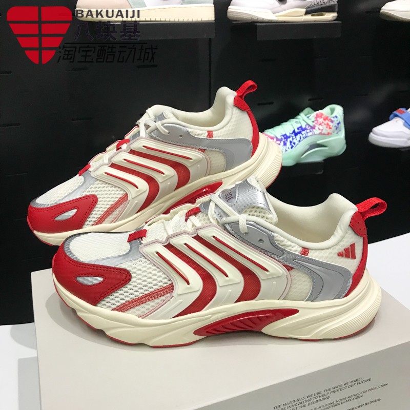 清风透气耐磨百搭跑步鞋阿迪达斯