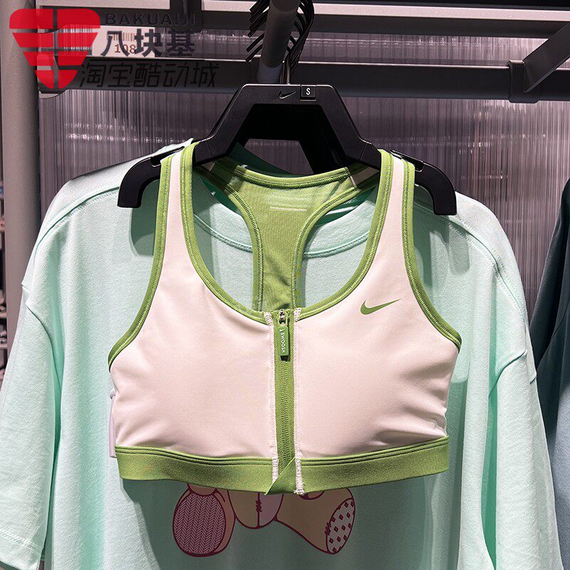 NIKE耐克女子2025秋新品中强度支撑前拉链跑步运动内衣II0466-047