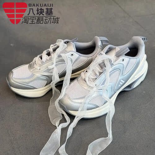 阿迪达斯女复古老爹鞋厚底跑步鞋