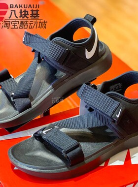 NIKE耐克沙滩鞋男2025夏季款户外轻盈透气运动休闲凉鞋DJ6605-001