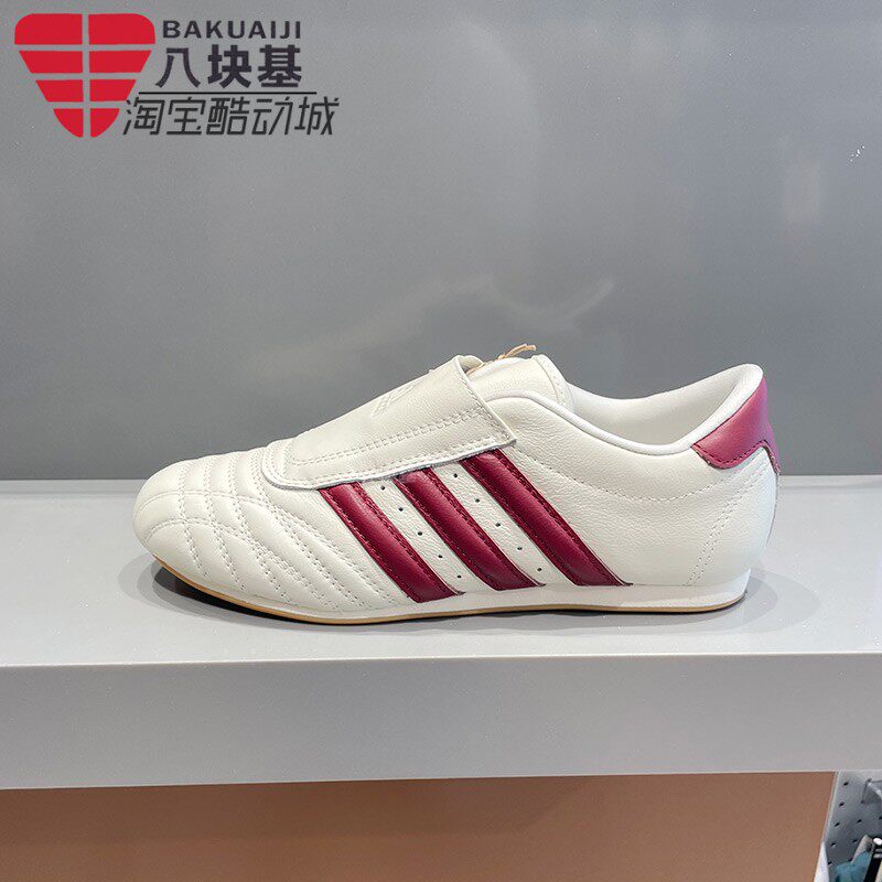 阿迪达斯三叶草女鞋2025秋款皮革无鞋带一脚蹬运动休闲板鞋JS4527