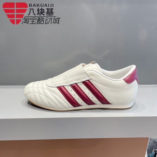 阿迪达斯三叶草女鞋2025秋款皮革无鞋带一脚蹬运动休闲板鞋JS4527