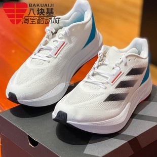 M缓震低帮运动跑步鞋 阿迪达斯男鞋 SPEED DURAMO IE9674 2024夏新款