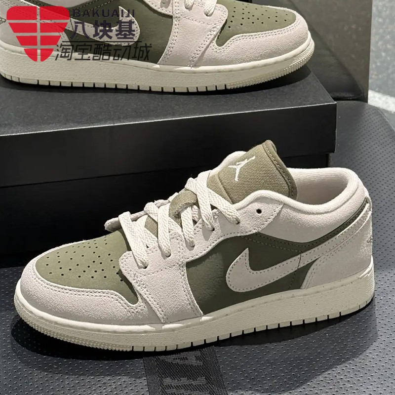 耐克大童AJ1翻毛皮灰绿复古板鞋