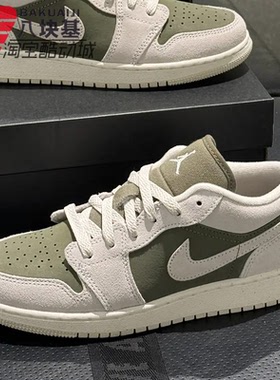 Nike耐克大童鞋2025冬季JORDAN AJ1翻毛皮灰绿复古板鞋HV4396-201