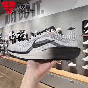 2025春季 HQ7975 款 11缓震舒适透气跑步鞋 100 WINFLO Nike耐克男鞋