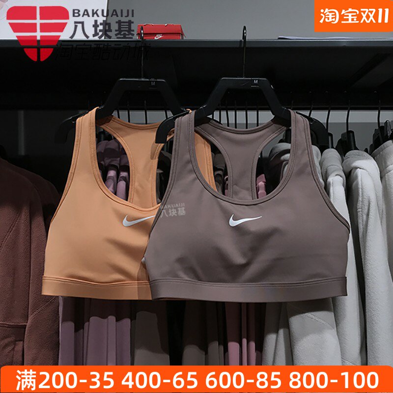 耐克内衣女装2025春季小勾工字背中等法式支撑运动文胸DX6822-233