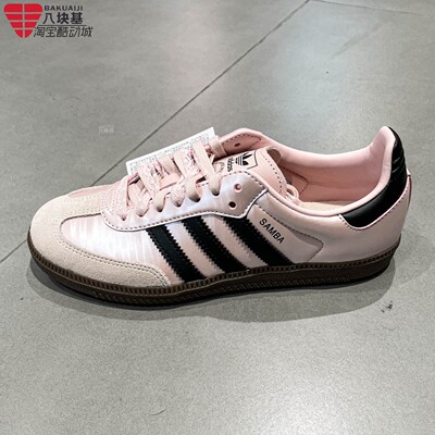 阿迪达斯三叶草男女鞋2026夏新款甜酷运动风复古薄低德训鞋KJ4305