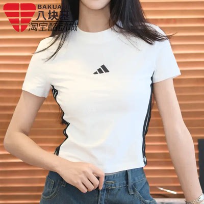 阿迪达斯女显瘦辣妹短款短袖T恤