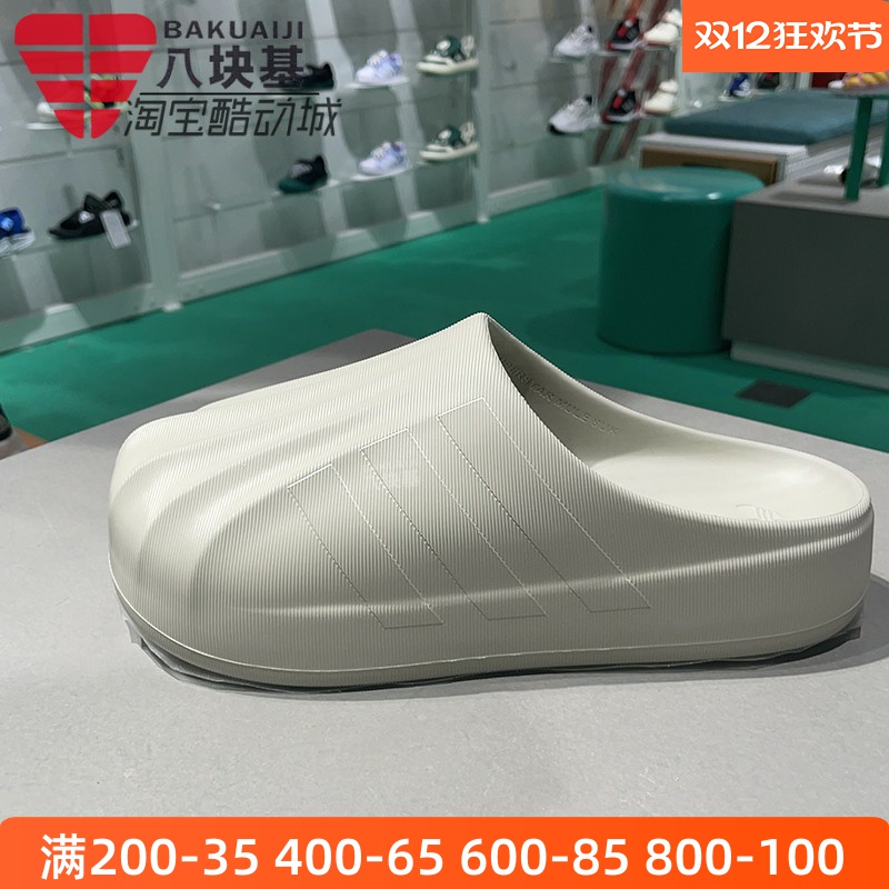 阿迪达斯三叶草男女鞋2024夏款包头一脚蹬拖鞋穆勒鞋厨师鞋IE0757