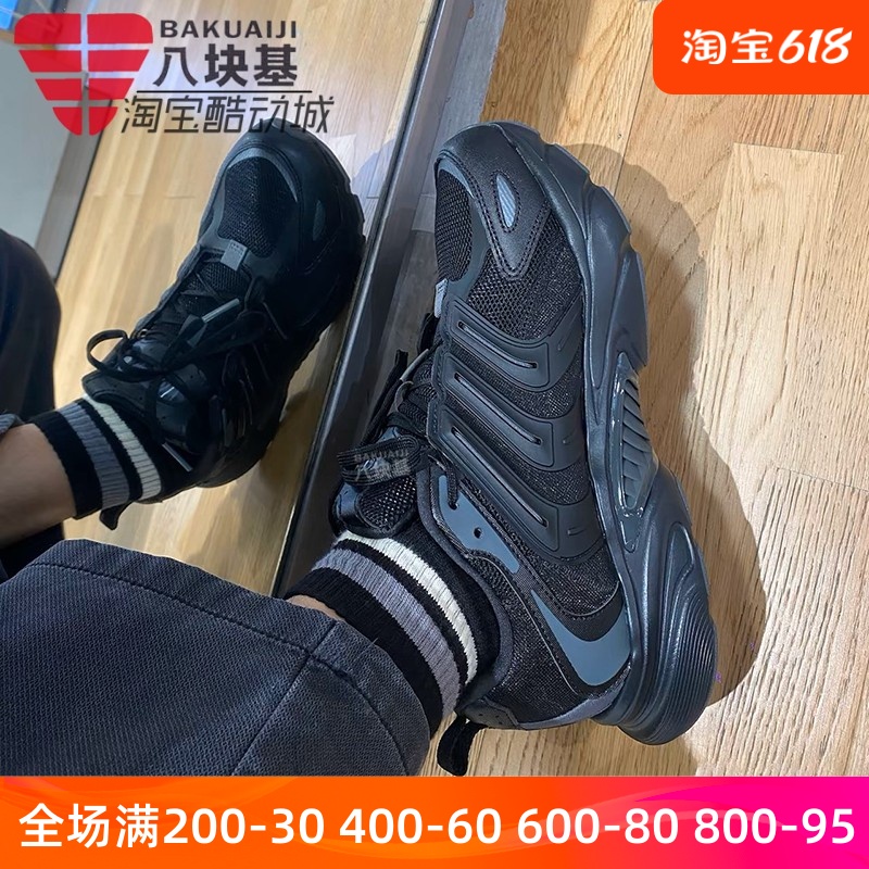 清风透气训练运动跑步鞋阿迪达斯